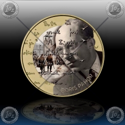 3 EVRO SLOVENIJA 2023 (Boris Pahor) BARVNI